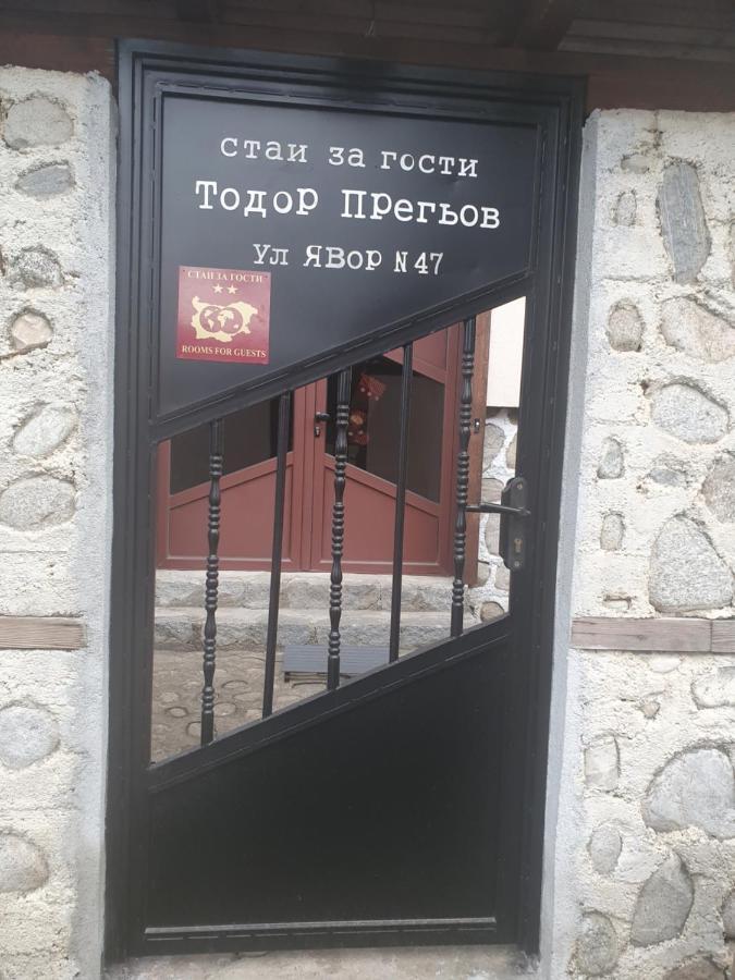 Тодор Прегьов Bansko Exterior foto